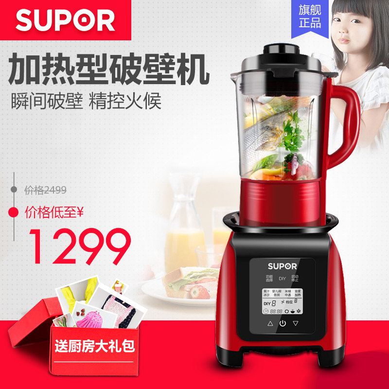 supor/�ղ��������Ʊڻ����������jp10da1300