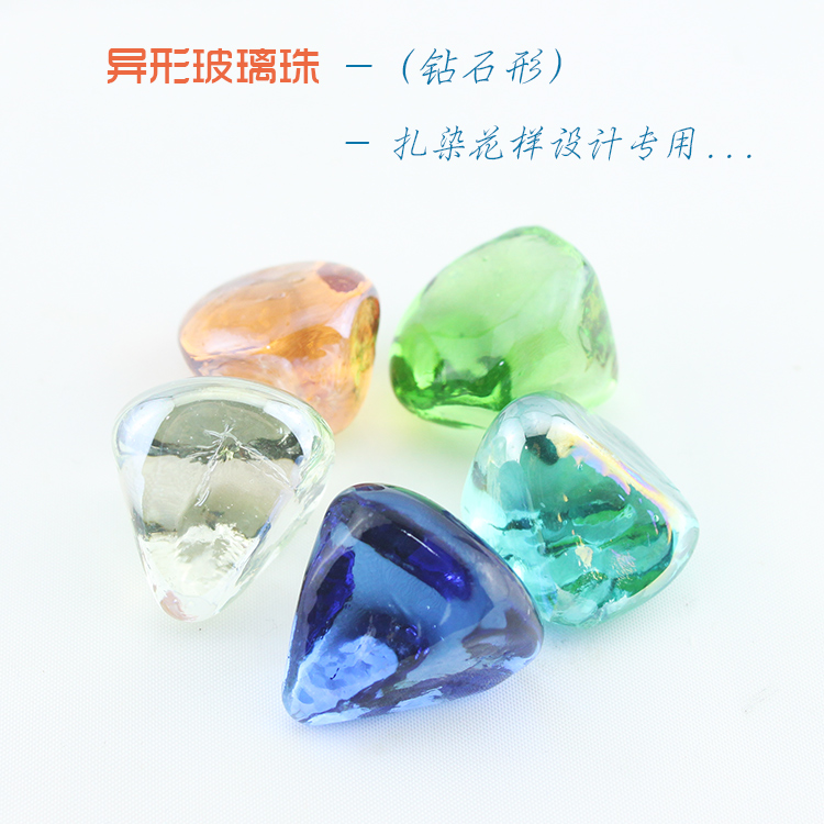 Hand-made tie-dye learning materials, special-shaped glass beads for tie-dyeing, diamond special-shaped beads 3x3cm, 5 pieces per serving