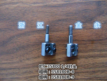 Yuren 35800 Needles Yuren Embedding Machine Quarter 1/4 Embedding Thick Shank Needle Thin Shank Needle