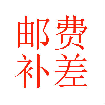 In 2022, Dangshan pear pollen is scheduled to be hyperlinked. Hair powder coarse powder fine powder