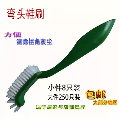 Shoe brush elbow multifunctional multi-directional shoes internal cleaning no dead corner brush shoes washing clothes cleaning hard brush