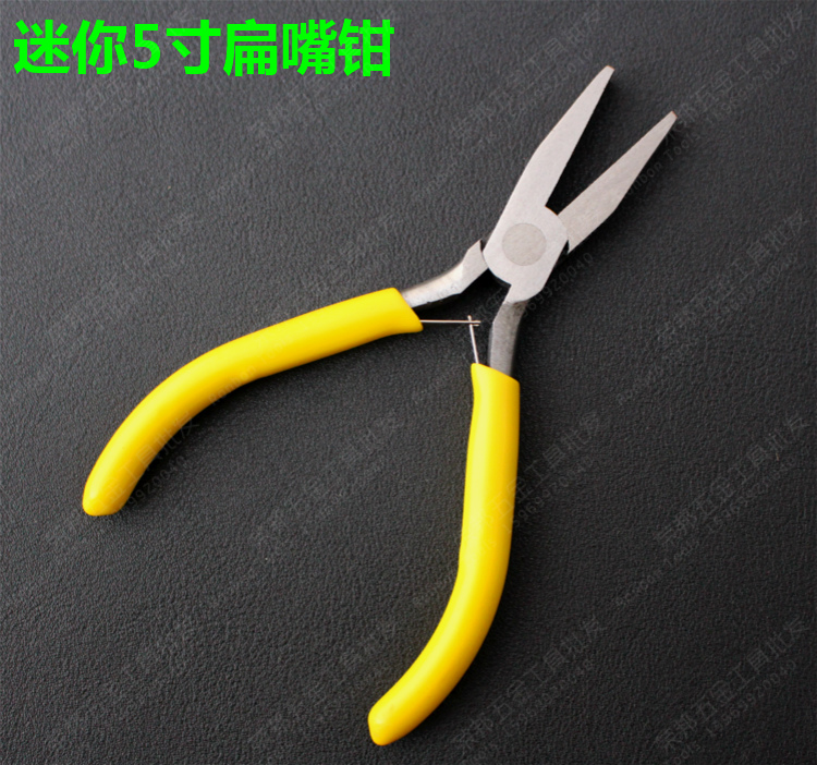 Mini small pliers 5 inch flat mouth pliers Toothless flat mouth pliers Toothless flat mouth pliers Handmade jewellery pliers
