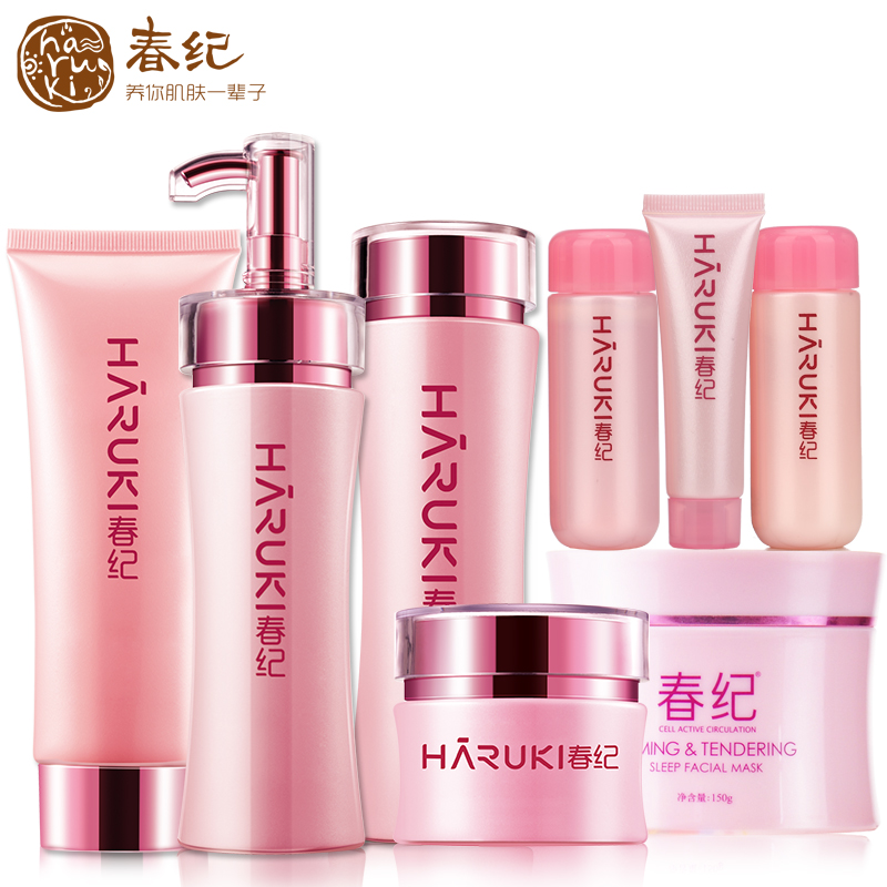 春纪化妆品套装 弹力娇嫩洁水乳眼霜 保湿补水护肤品套装专柜正品