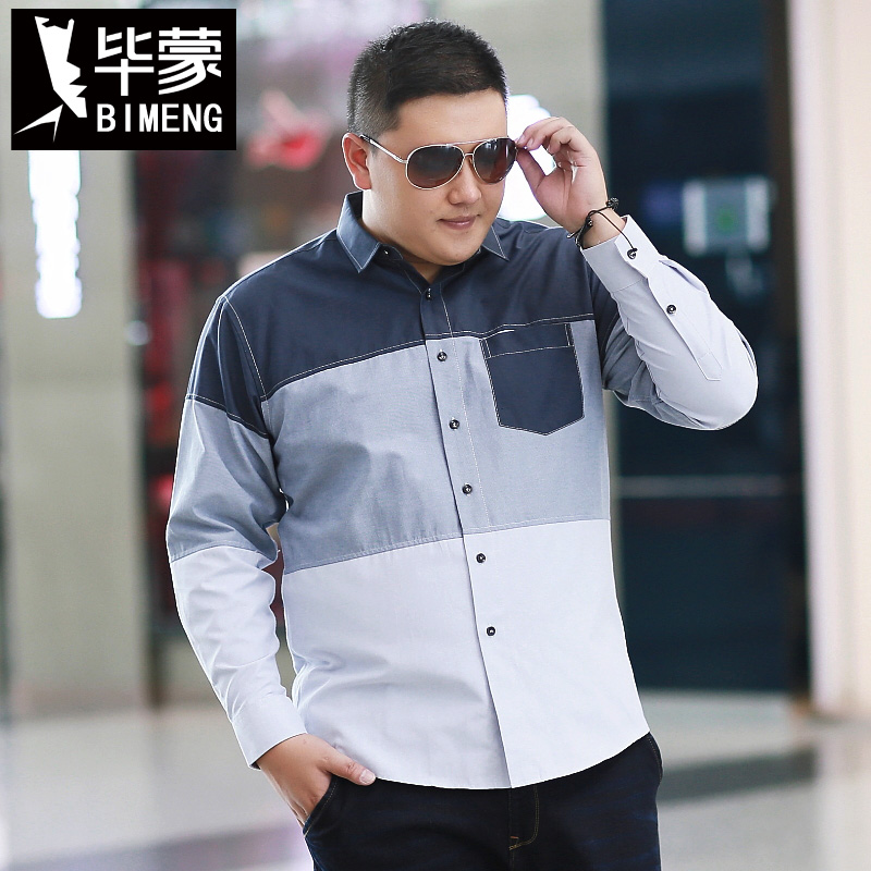 肥佬秋装长袖衬衫超大码男士商务休闲胖子加肥加大号青年肥仔衬衣