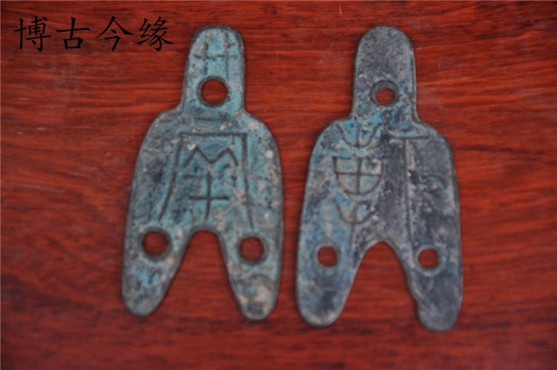 Old bronze coins, ancient coins, cloth coins, ancient coins, three-hole rounded cloth coins, Western Zhou Dynasty
