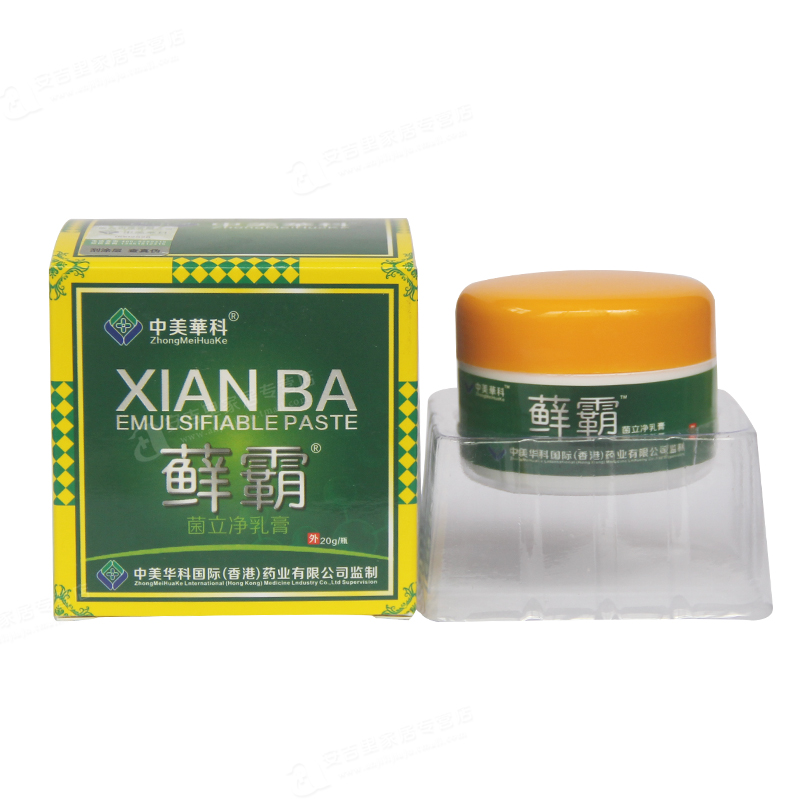 中美华科藓霸菌立净乳膏 软膏（买5送1包邮 10送3）