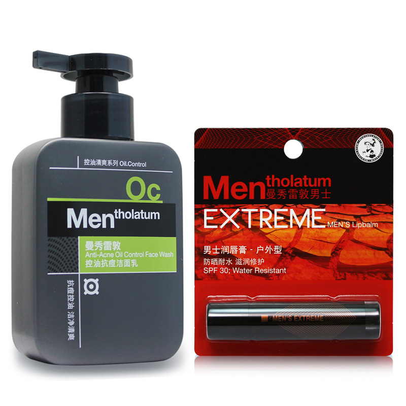 包邮 曼秀雷敦 男士套装 控油抗痘洁面乳+户外型唇膏 保湿抗干燥