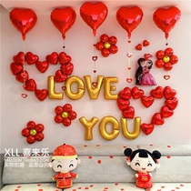 Creative wedding Newlywed room decoration supplies Wedding celebration Tanabata Valentines Day decoration letter aluminum film balloon package