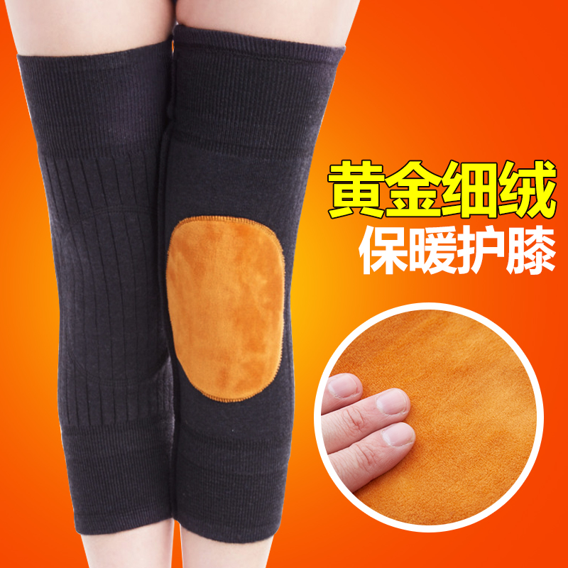 冬季护膝透气保暖老寒腿男女士加厚骑车防风羊毛加长护膝