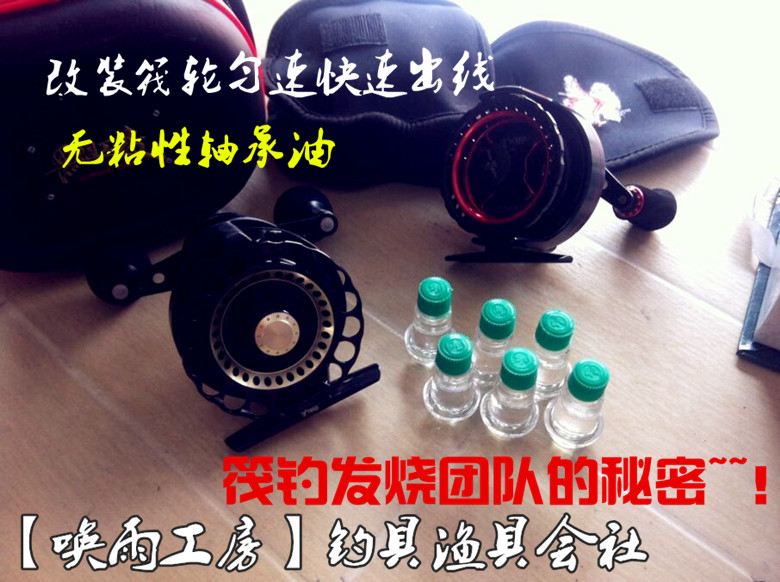 (Thunderstorm work room) modified water drop wheel raft bearing oil gear oil gear oil plane precision lube no stickiness