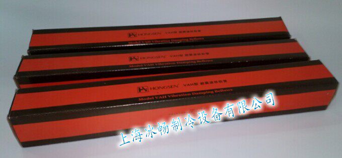 Hongsen brand shock absorber corrugated hose shock tube shock tube shock tube high pressure refrigeration shock tube interface 19 3 4