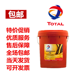 Total TOTAL AZOLLA ZS 10 22 32 46 68 100 150 anti-grinding hydraulic oil