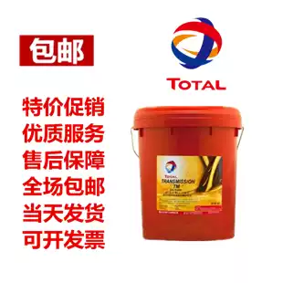 TOTAL AZOLLA ZS 10 22 32 46 68 100 150 ANTI-wear hydraulic oil