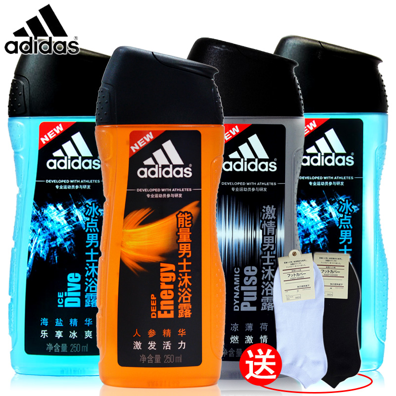 阿迪达斯男士冰点沐浴露500ml+激情沐浴露250ml+能量沐浴露250ml