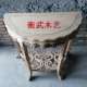 Đặc biệt cung cấp gỗ rắn bán tròn bàn cũ elm đồ nội thất bàn tròn phòng khách kệ chống lại bàn tường Trung Quốc góc bàn hiên - Bàn / Bàn bàn ghế gỗ tân cổ điển	 Bàn / Bàn