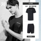 361 bộ đồ thể thao nam mùa thu thoáng khí quần short tay ngắn 361 độ đích thực quần áo tập thể dục hai mảnh