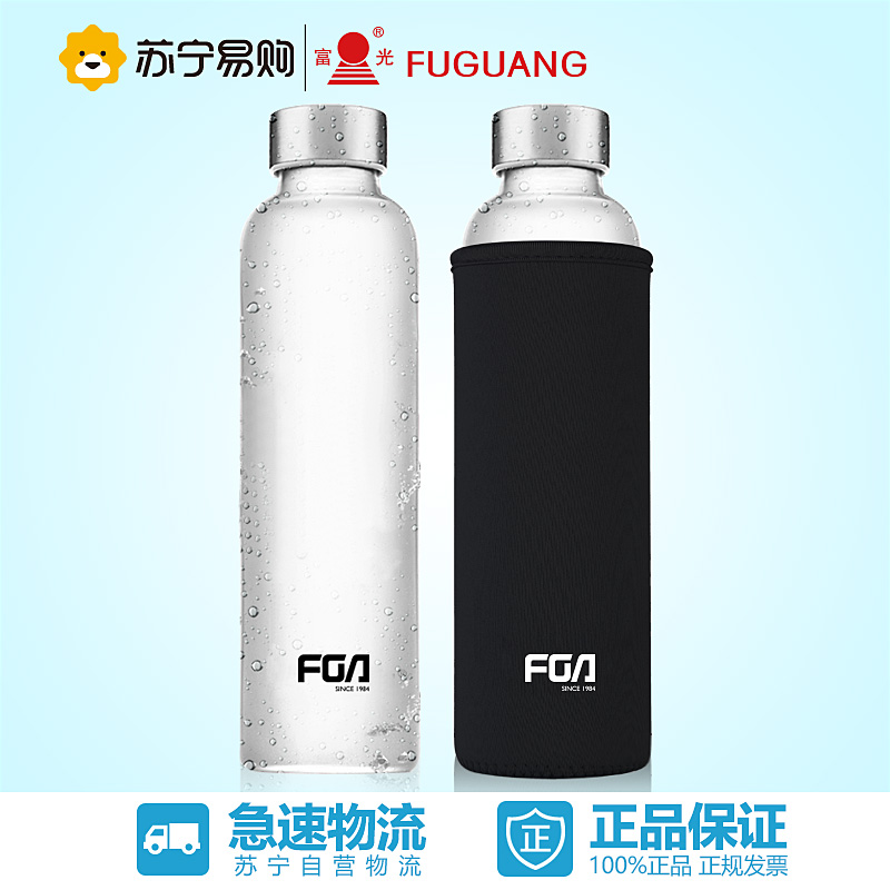 【苏宁易购】富光玻璃杯 水瓶可爱花茶杯男女士水杯创意便携杯子