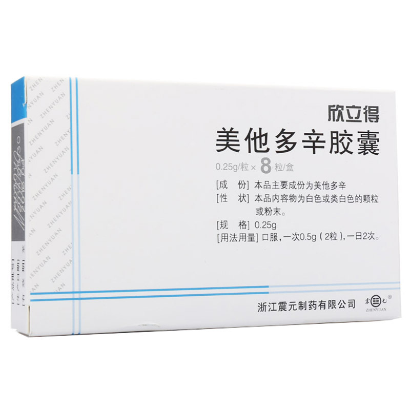 震元 欣立得 美他多辛胶囊 0.25g*8粒/盒