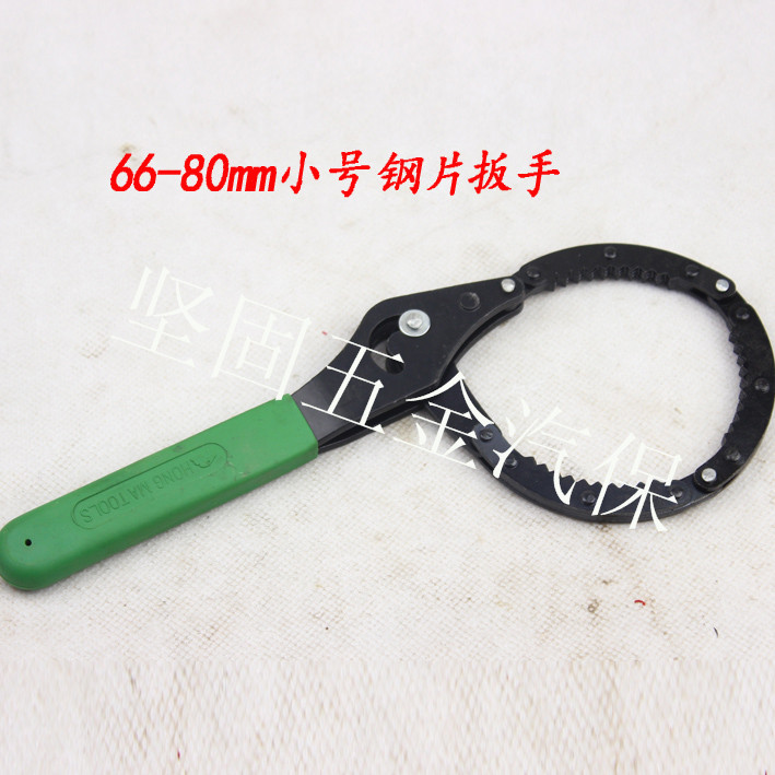 Machine oil filter Engine Oil filter Oil filter Oil lattice Disassembly Tools Automotive Maintenance And Repair Mounting Tool Steam Accessories 