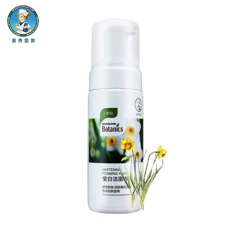 曼秀雷敦莹白洁面泡沫120ml 洗面奶女保湿补水收缩毛孔深层清洁