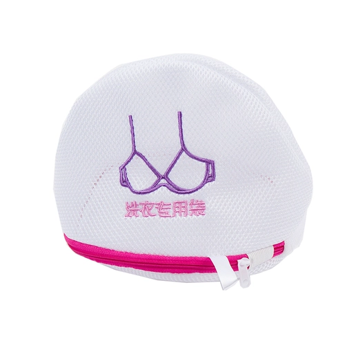 Двухэтажное нижнее белье для стирки, гигиеническая сетчатая сумка, увеличенная толщина