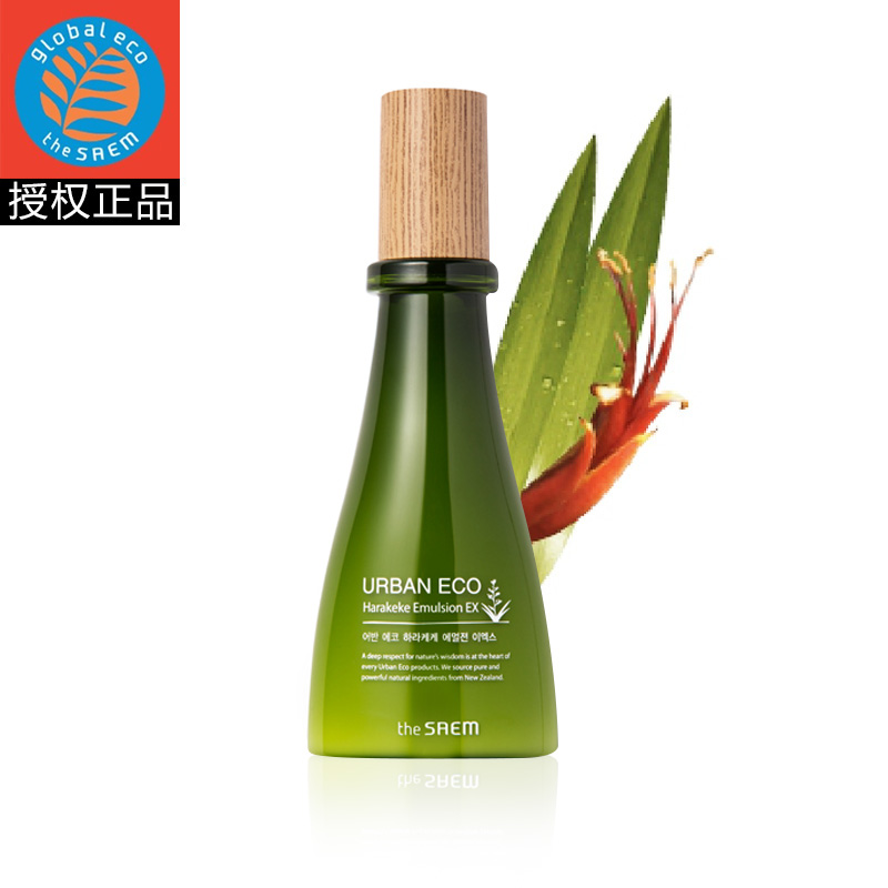 The Saem/得鲜 Urban Eco新西兰亚麻籽补水保湿乳液控油痘痘肌