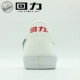 Kéo lại WK-1 giày thể thao cổ điển nam và nữ phiên bản giày tennis giày thể thao nam nữ bình thường giày vải Tai Chi giày trắng