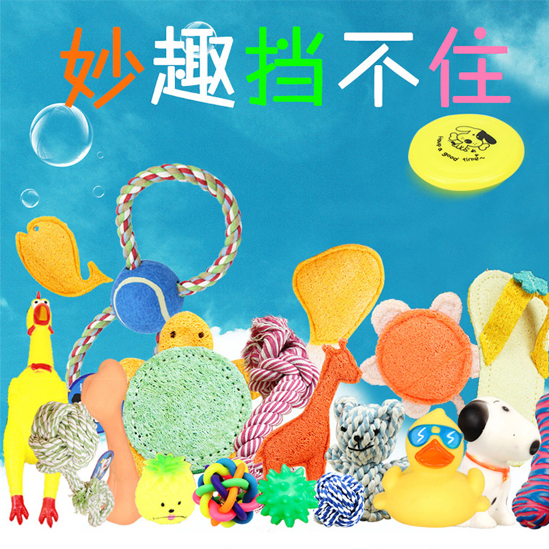 宠物泰迪小狗狗玩具发声惨叫鸡飞盘丝瓜络玩具耐咬绝望鸡磨牙幼犬