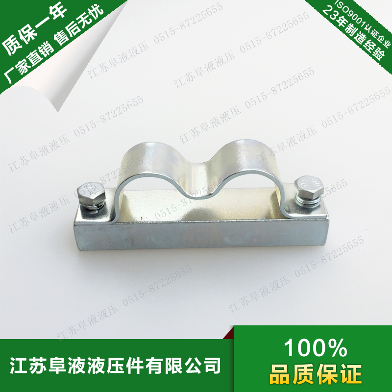 Duplex steel sheet steel sheet pipe clamp JB ZQ4498 JB ZQ4501 butterfly type sheet metal pipe clamp