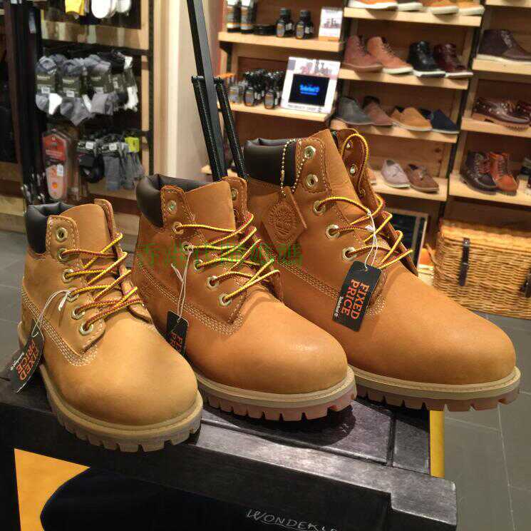 12709 timberland