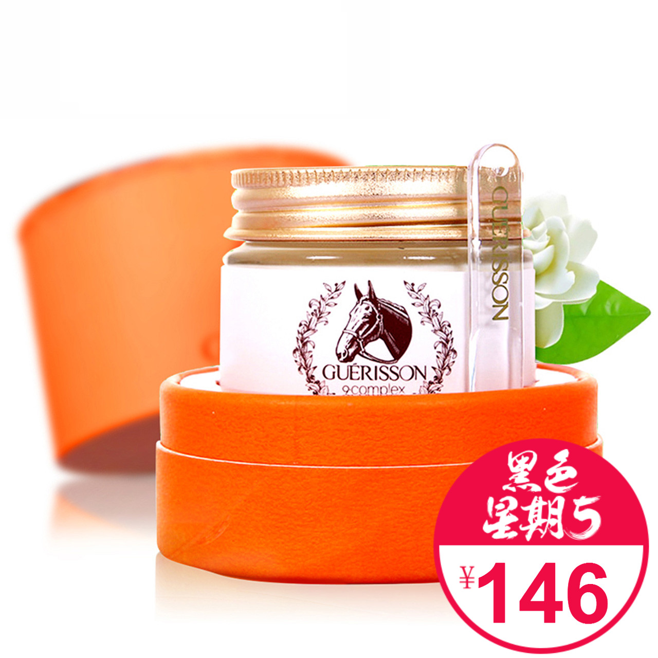 Cloud 9/九朵云奇迹马油面霜70g*2补水保湿淡疤淡印韩国奇迹正品