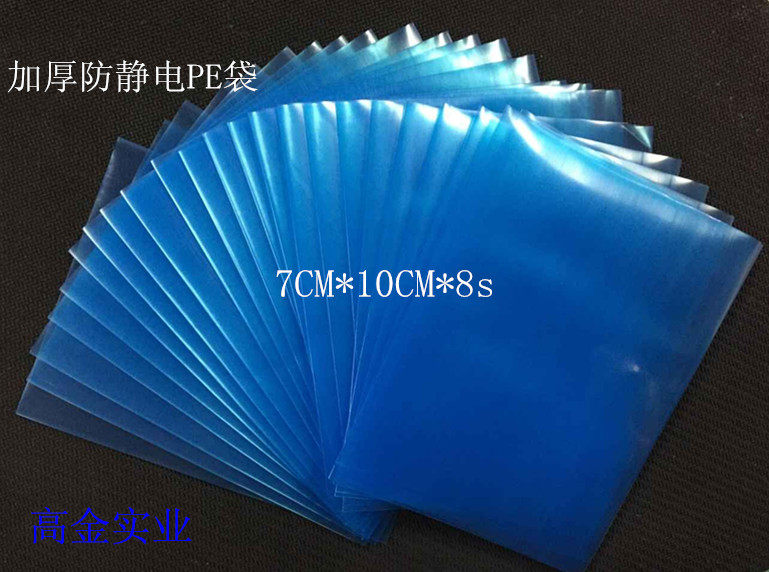 Anti-static Blue PE Flat Pocket Packing Bag 7cm*10cm*8S Thickened Mini Type