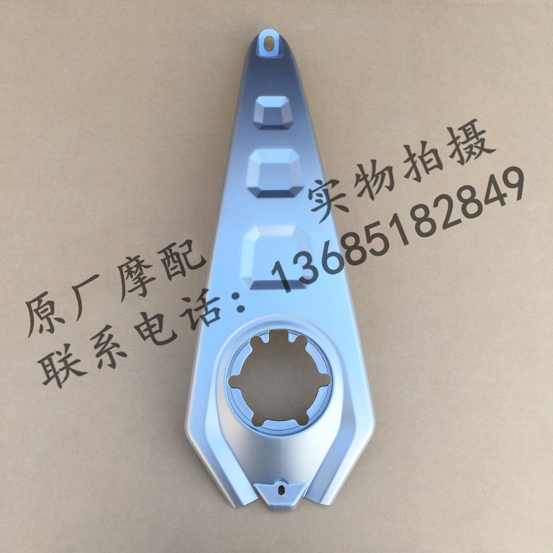 Apulia CR150 APR150-6 fuel tank upper decorative cover fuel tank upper decorative housing fuel tank upper protective housing