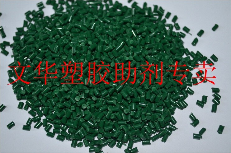 Supply of a special green mother grain for blown film-Taobao