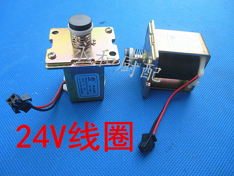 Jiuding King High Pot Soup Stove Hemp Hot steam Steamed Bag Stove High Pot 24V Solenoid Valve Fire valve 24V valve body accessories