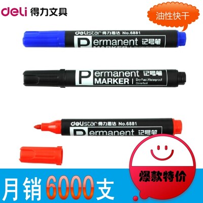 Strong 6881 mark single head oil pen logistics odd pen deli good and durable office supplies