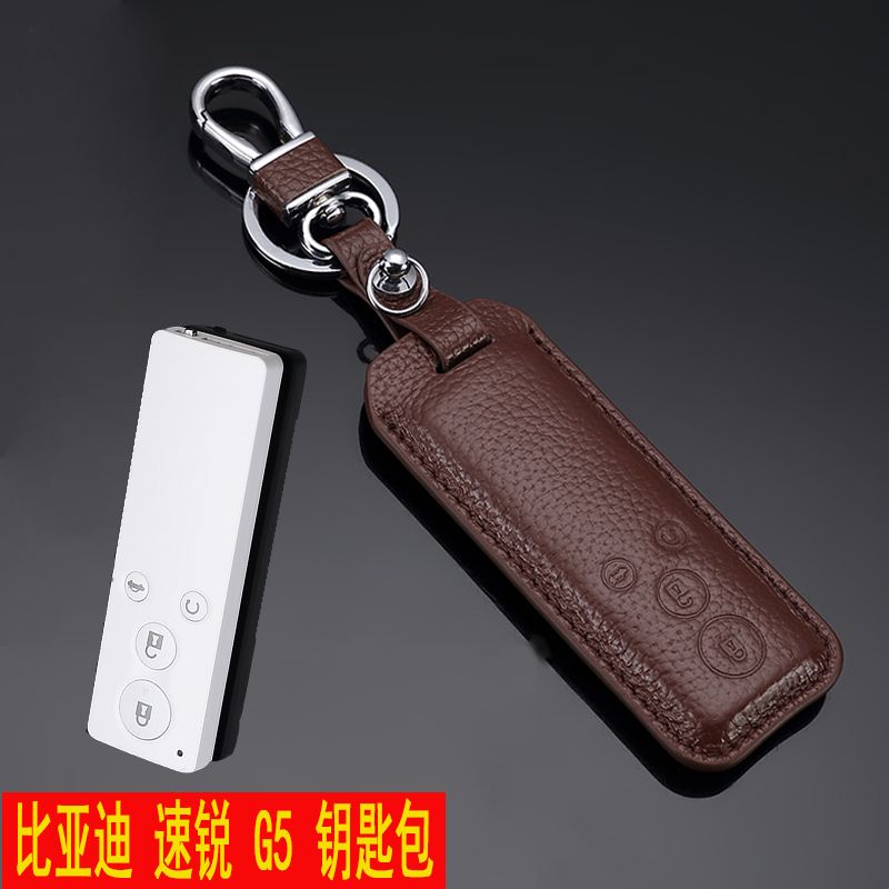 BYD's new speed sharp G5 car genuine leather key bag 16 speed sharp g5 Song special remote control key bag cover