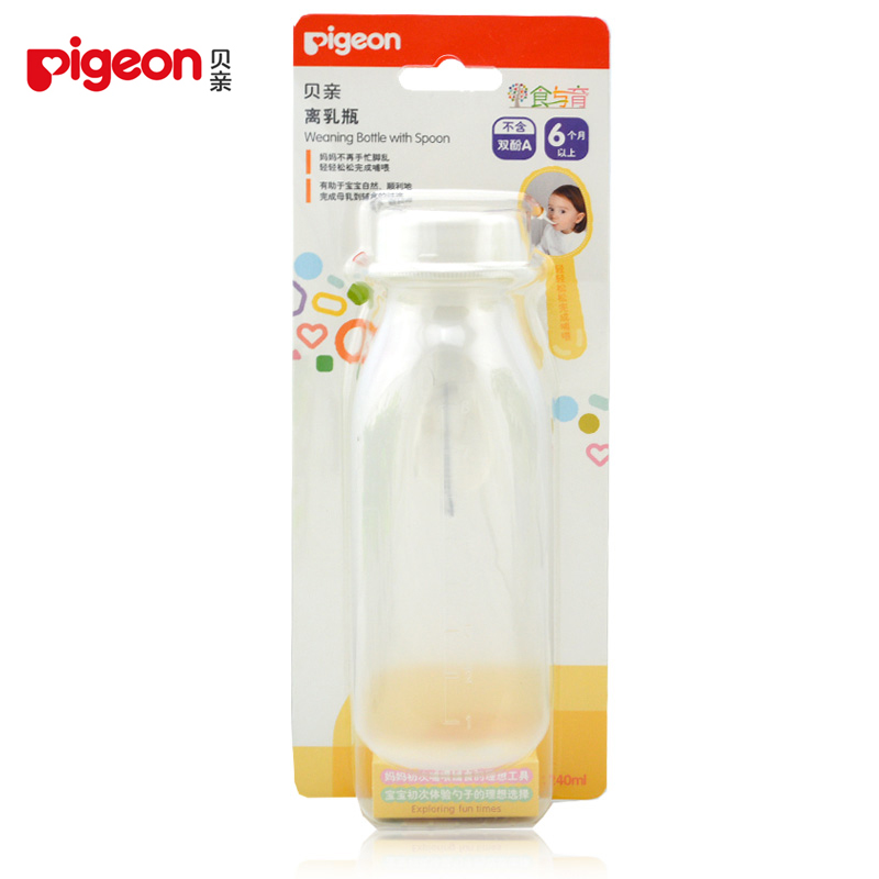 贝亲 离乳奶瓶 带勺喂食瓶/米糊瓶 PP材质 240ml/DA63