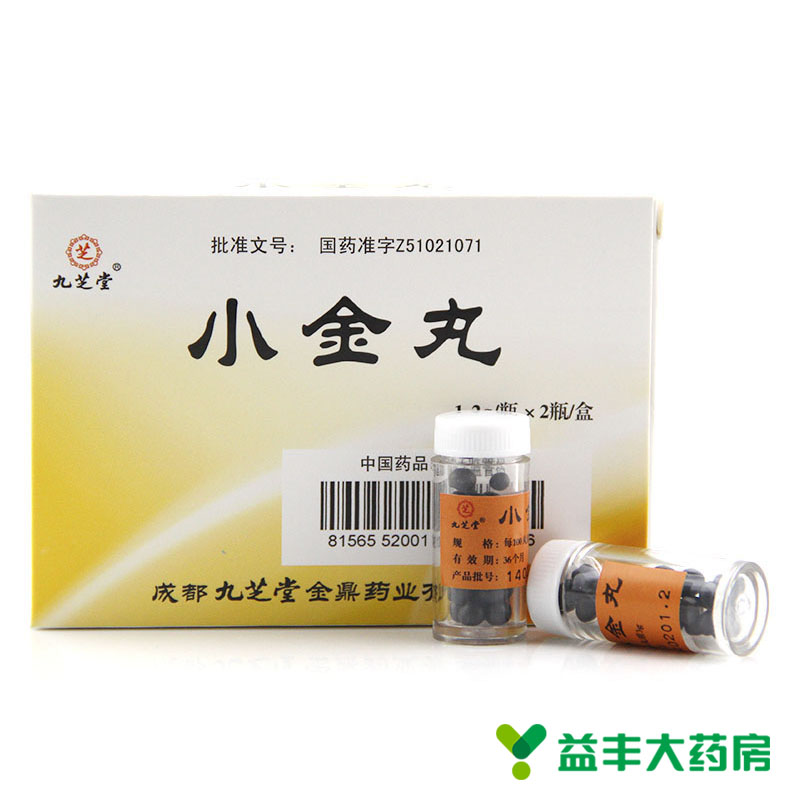 九芝堂 小金丸 1.2g*2瓶/盒