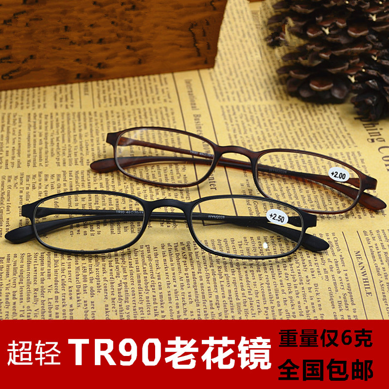 New drop-resistant and pressure-resistant reading glasses brand TR90 high elastic fashion light reading glasses for men and women