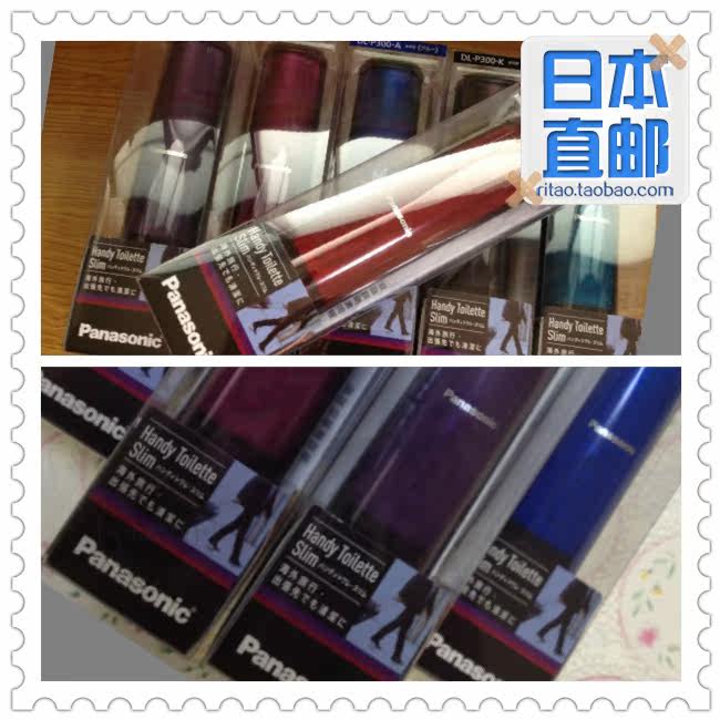 Japanese lady - baby female mini - wash toilet for Panasonic Portable Wash DL - P300