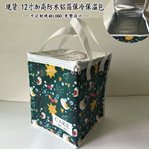 New Products Spot 12 Inch Plus High Cake Bonded Cold Insulation Bag Aluminum Foil Waterproof Takeaway Fresh Chilled Bag Ice Pack