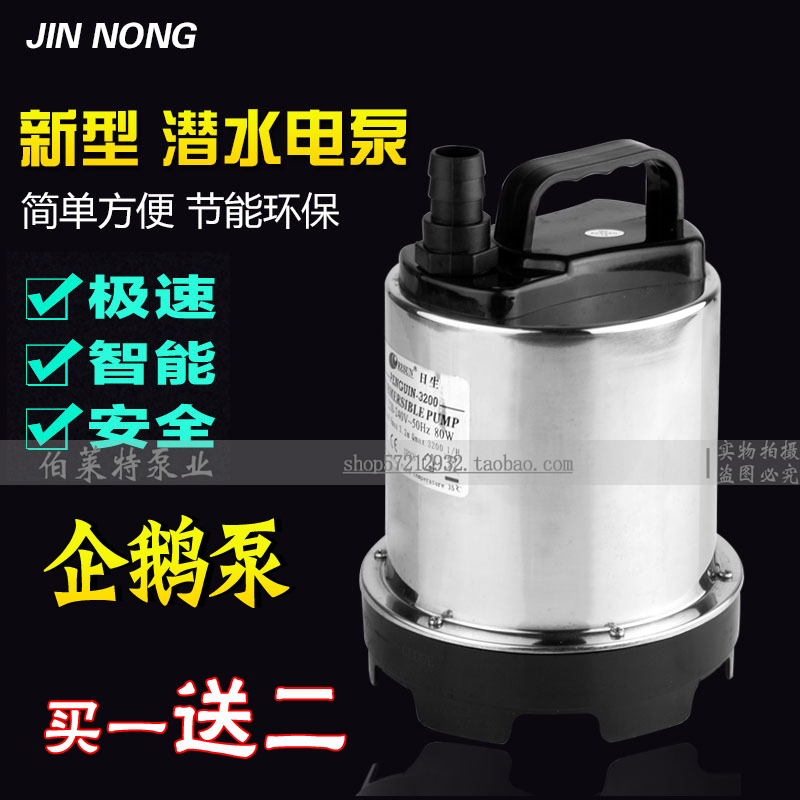 Solar Penguin Fish Tank Stainless Steel Submersible Pump PENGUIN Full Series Stainless Steel Bottom Silent Pumping Water