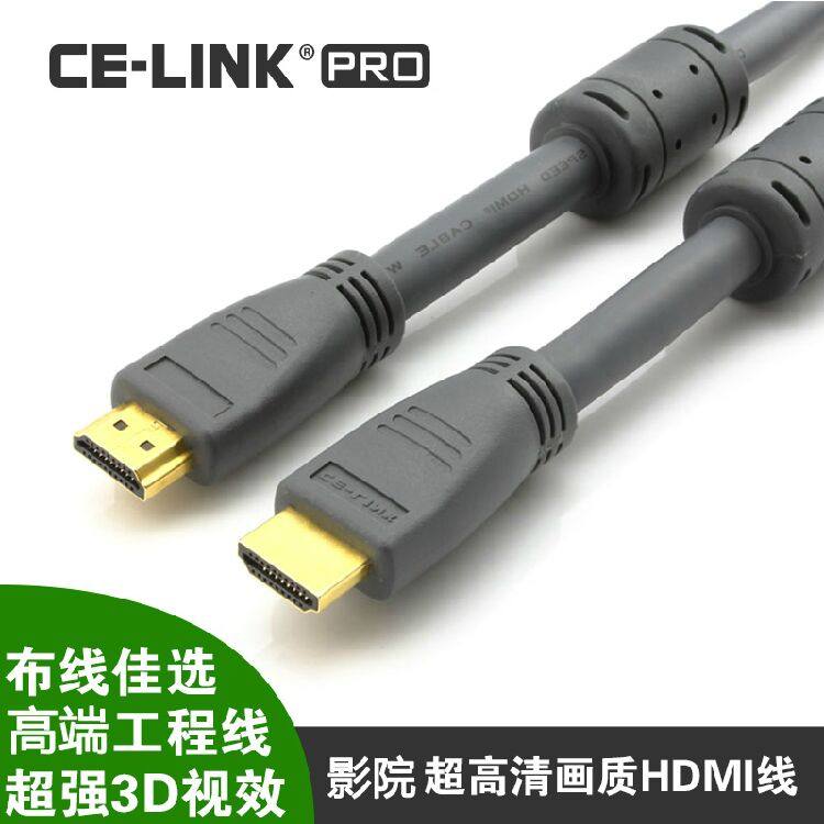 CE-LINK 2254 engineering grade HDMI high-definition signal line 1 4 version 19-core computer TV cable