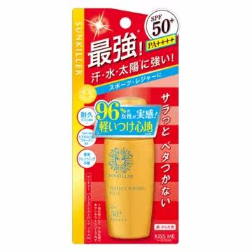 KISS ME 奇士美-Sunkiller防晒水乳液(防御型PLUS)30ml