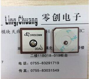 Taiwan's Too Alliance GPS Ceramic Antenna 18X18X4 18X18X2 Passive Antenna