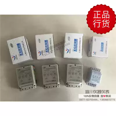 Shanghai Xuguang electronic DF-96A DF96B DF96C DF96D water level controller water shortage protection