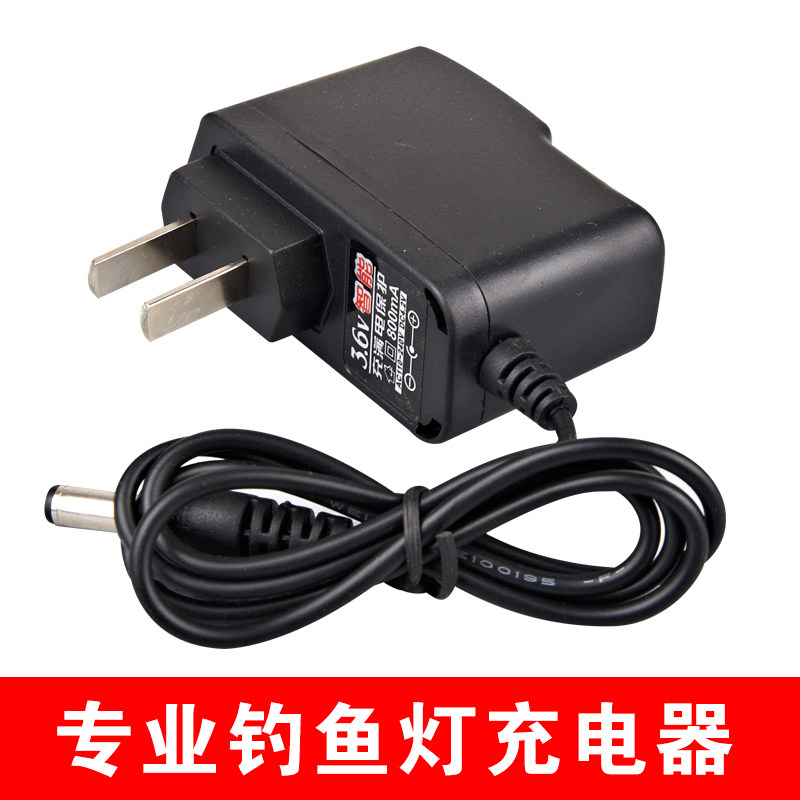 (Daily Special) 5 5 Night Fishing Charger Fishing Light Charger 5 5mm Smart Charger