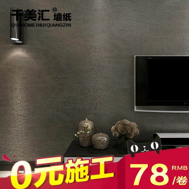 ǧ����´���ʯǽֽQMH8053