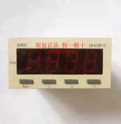 DHC Wenzhou Dahua DHC3P-Z (DP3-Z)DHC6P-Z inverter dedicated electronic digital display tachometer